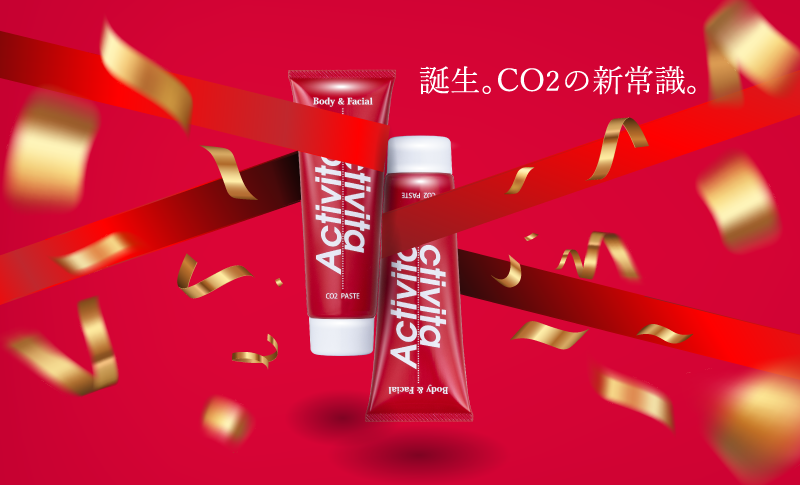 アクティーヴィータ炭酸ペースト 120g 1本 楽天市場】【お一人様1回限り】【楽天総合１位】炭酸パック 3回お試し 送料無料 フェイスパック マスク  ( 塗布タイプ ) ヒト幹細胞 美肌 加齢 くすみ 保湿 ハリ CO2 エステ 炭酸 : begarden アクティーヴィータ 炭酸ペースト ... ◆アクティヴィータ　120g　　1点のみ