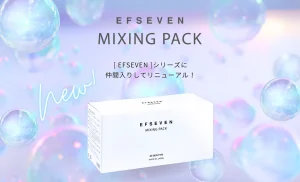 MIXING PACK